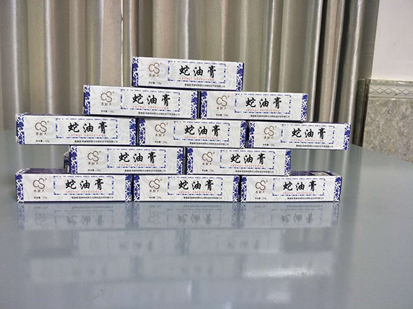 蛇油膏