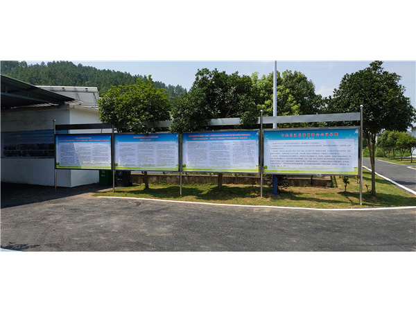 环境展示
