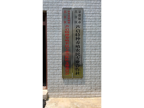 环境展示