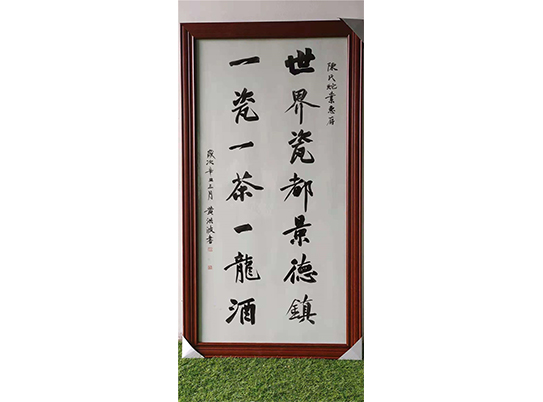 公司新貌