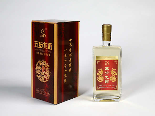 五步龙酒（黄龙）