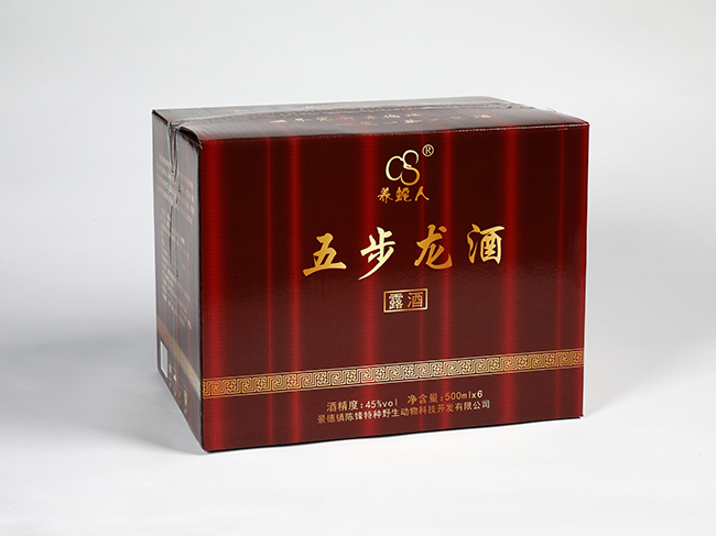 五步龙酒（黄龙2）.jpg