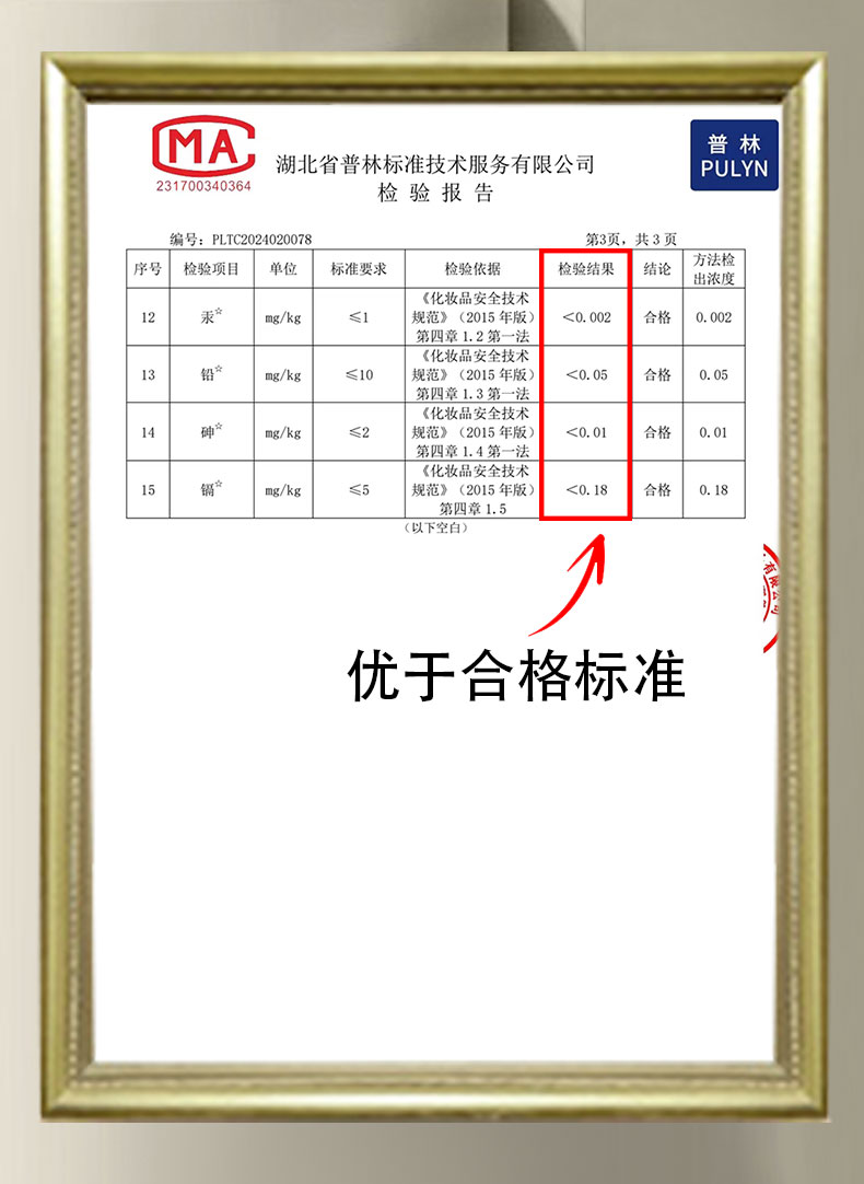详情_10.jpg