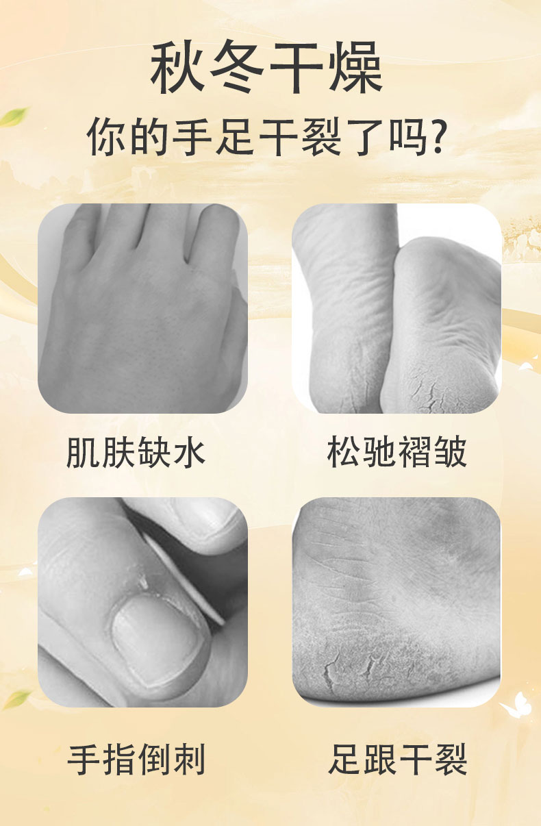详情蛇油膏_03.jpg