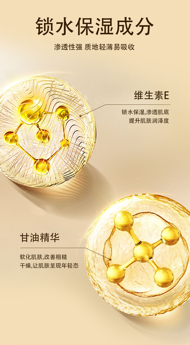 详情蛇油膏_05.jpg