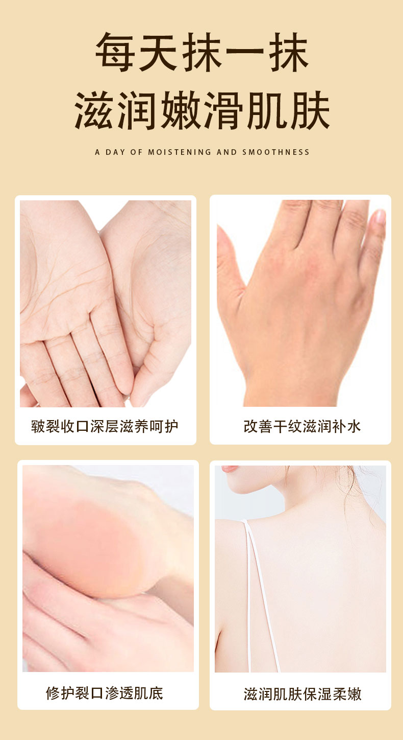 详情蛇油膏_07.jpg